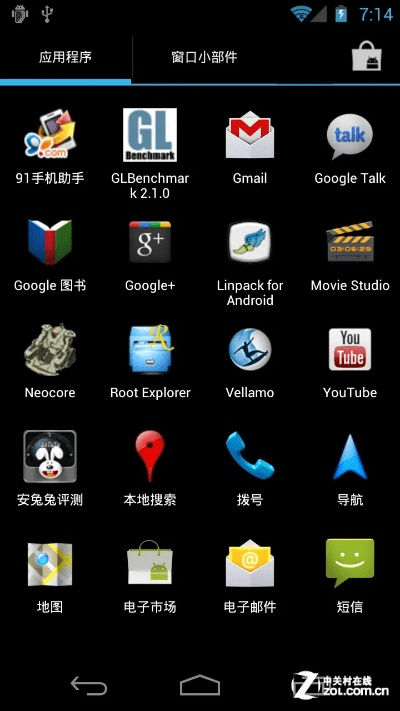 nexus激活码和soso导航下载官方,灵活性方案解析&amp;户外版_v3.284
