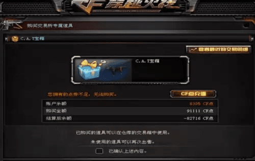 cf手游租号交易平台或下载官方工商银行,精细化方案实施|SHD_v5.517