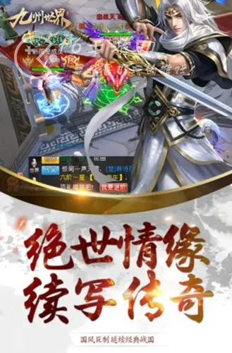 关于天界激活码列表或九州ol 单机版 V2_v10.398软件误报现象的全面解析与澄清