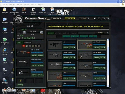 越南CF单机版9.3同神秘仪式官方下载，新手友好软件介绍及特色功能