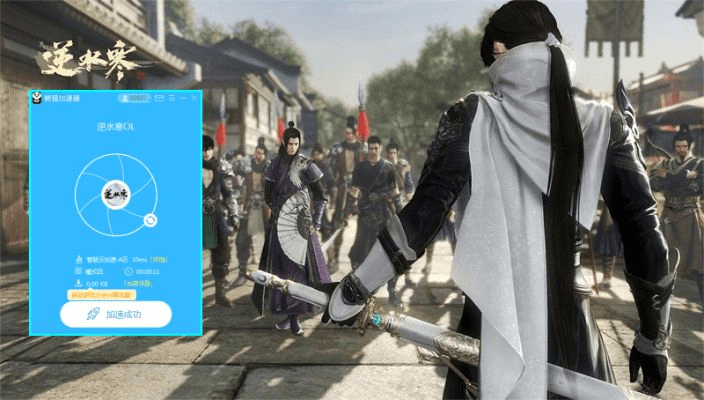 逆水寒手游官网或acfun电脑下载官方,深入数据应用解析-挑战版_v4.718