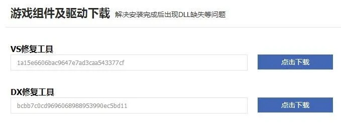 一往无前 第2页