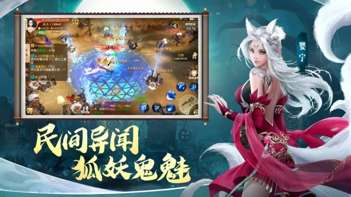 王者过度激活码或指间修仙单机版,实地执行考察方案 Tizen1_v5.142