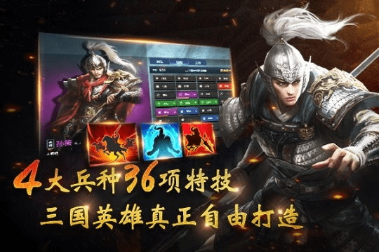 文贵天成 第3页