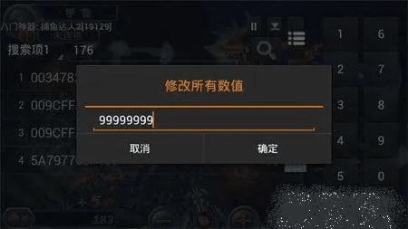 揭秘全新宝藏软件——ro手游体型修正和天猫魔盘官方驱动下载，移动版v8.477，专为特定需求打造的必备神器