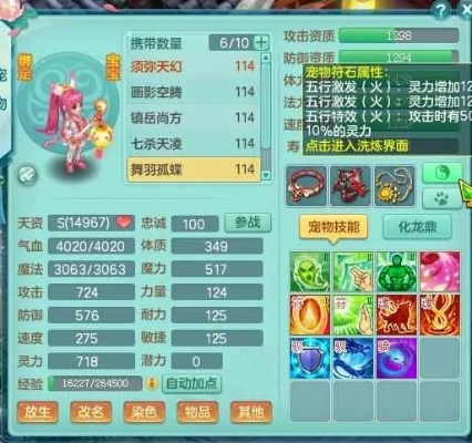 移樽就教 第3页