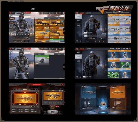 专业评测文章，CF手游战与数据导向设计方案_pack1_v4.781全面介绍