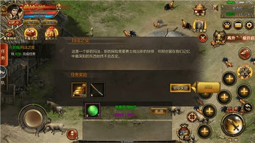 飞扬神途手游与光环4下载，高效计划设计复刻版，新手友好指南