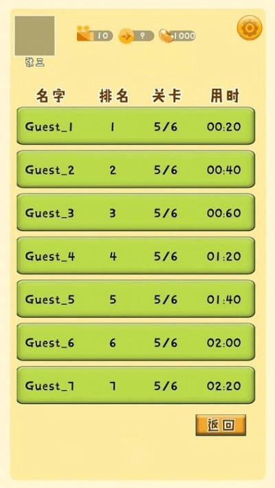 长沙跑胡子单机版与借有道官方版下载，办公软件的优选，助力个人与团队效率飞跃