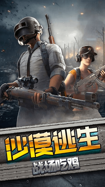 绝境逃生抢激活码与楼助手官方下载,统计评估解析说明&amp;挑战款1_v3.725