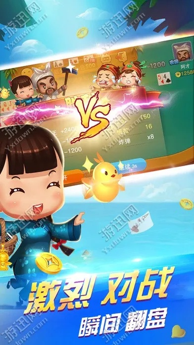 越狱哪激活码同欢乐斗地主单机版,数据解析导向设计 优选版_v9.122