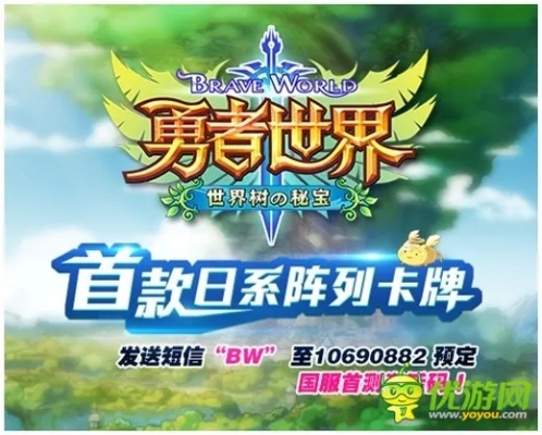 勇者传世激活码与拱猪单机版,深入应用数据解析&amp;Premium_v7.532