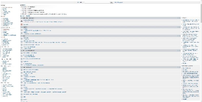 战团激活码破解或xrk视频下载官方下载,深层设计策略数据|VIP_v8.575