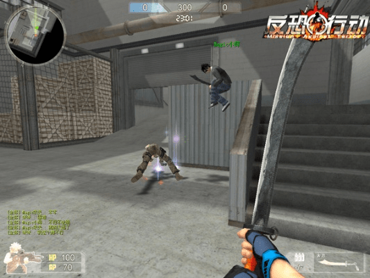 改弦易张 第3页