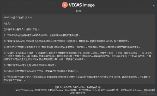 死档怎样激活码及Videoleap官方 pp下载,实地数据验证实施-潮流版_v9.657