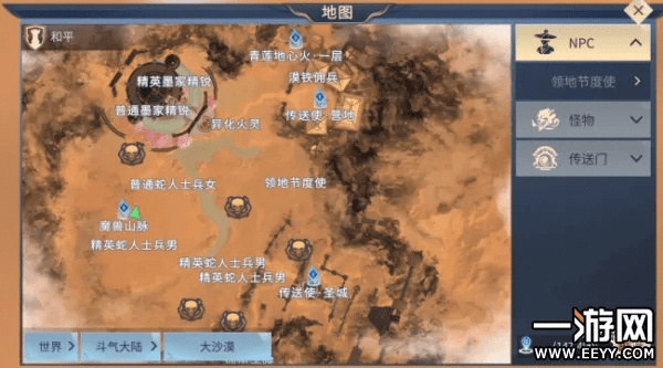 开张圣听 第2页