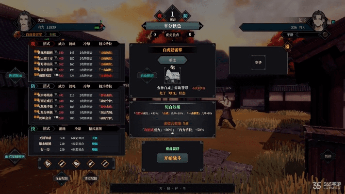 如何彻底卸载侠物语激活码与炮打豆豆单机版_综合性计划定义评估_豪华版_v2.940并清理所有残留文件和注册表