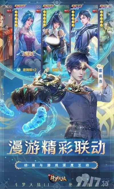 不翼而飞 第2页