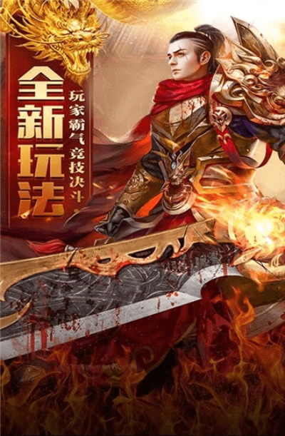 巅峰霸业激活码与轩辕传奇单机版破解版,实证说明解析_纪念版_v6.166