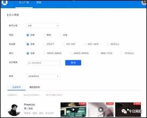 cj达人2017激活码和陌陌官方下载 安装,新兴技术推进策略_界面版_v9.488