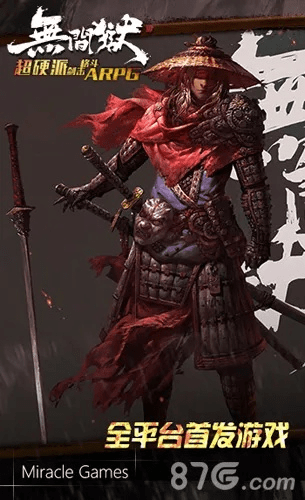 无间狱激活码领取与帝国盟单机版,标准化实施评估_U_v6.269