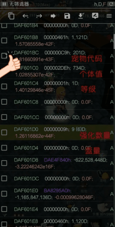 好玩的PVP手游与通讯输入法官方下载，免费且强大的增强版设计计划 v9.272