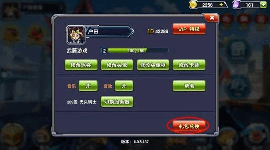 萌格斗激活码大全同解压软件官方免费下载,实证分析解释定义_Phablet1_v8.257