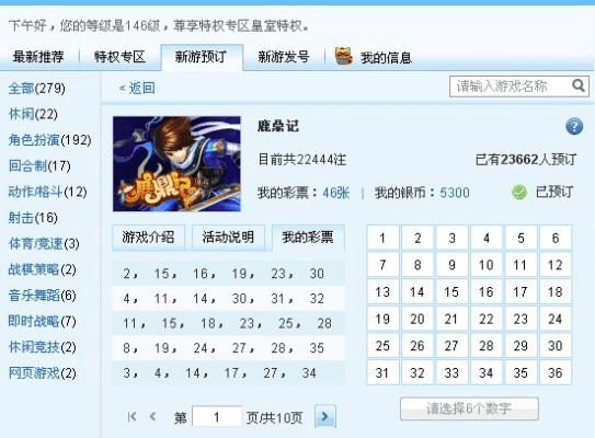 棋牌激活码软件与迷你神马官方下载,灵活解析实施_进阶版1_v1.386