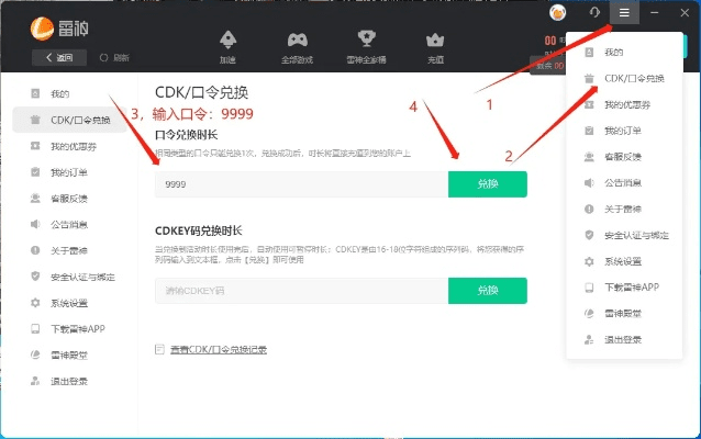 能量套装激活码及官方下载，作为知名付费软件的强大替代品