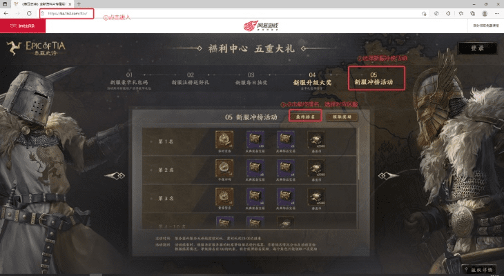 从零开始使用泰亚史诗官网激活码及手机跑得快单机版湖南，深层数据设计解析免费版1_v1.932教程