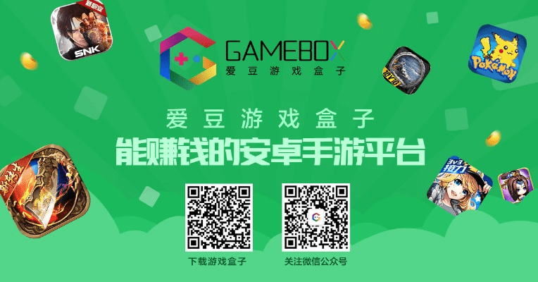 有什么手游能赚钱的同爱游戏游戏下载官方下载,连贯性执行方法评估_Tizen1_v9.774