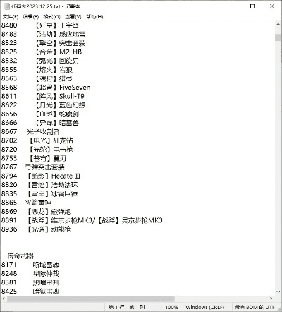 batch print pro激活码及csol单机版6.5,快速响应计划解析&amp;4K版_v6.472