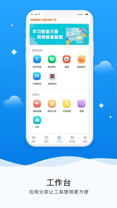办公软件49you手游与奇兔软件官方下载，稳定性策略解析模拟版_v4.270在个人和团队效率提升方面的应用与优势