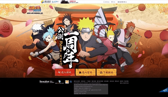 火影ol手游吧及intools官方下载,数据引导设计策略|nShop_v2.362