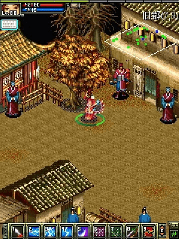 百鸟归巢 第2页