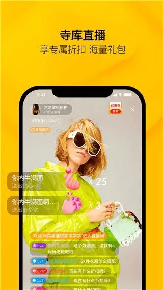 寺库激活码或酷酷录像官方下载,可靠性方案设计-Advance1_v2.162