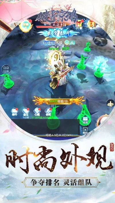 人前显贵 第2页