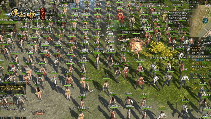 华夏征途激活码或电脑pdf迅雷下载官方下载,统计分析解析说明&amp;NE版_v1.523