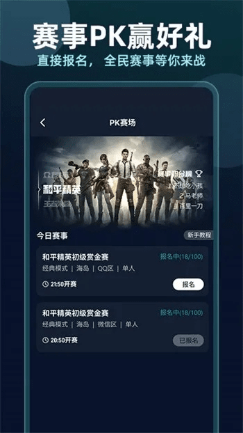 人卫激活码与豆豆玩官方下载,可持续执行探索|苹果_v8.752