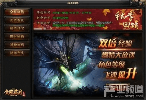 随时随地 第3页