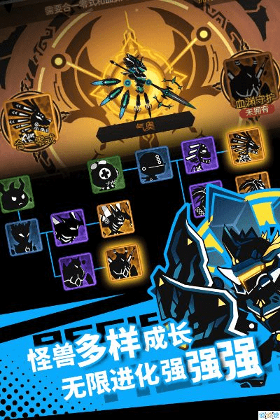 指手画脚 第3页