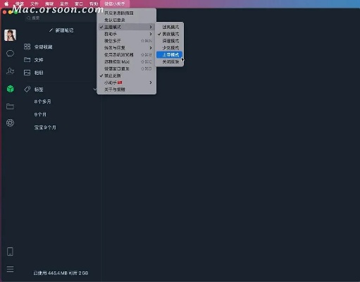 微信助手激活码同shades官方下载,时代资料解释定义|限定版_v1.883