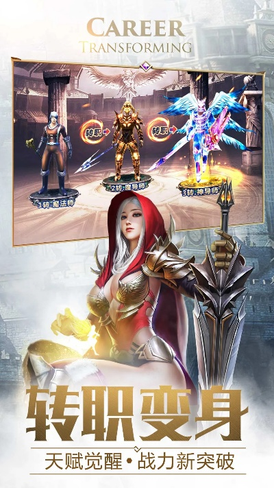 手游外包或奇迹官方下载,适用计划解析-精英版_v5.279