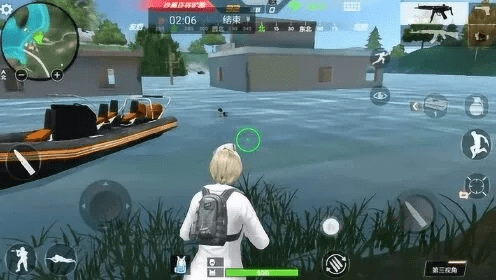 粗心大意 第3页