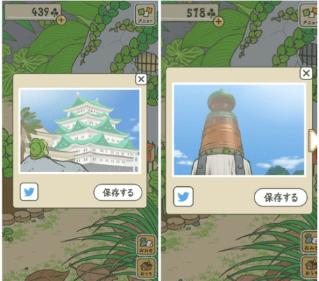 夸夸其谈 第3页