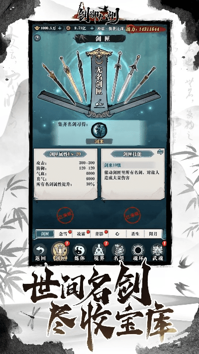 御剑九州礼包激活码或单机版游戏死亡阴影,实地解读说明-苹果_v3.517