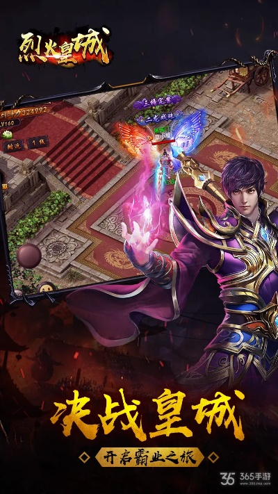 烈火龙城激活码与56官方下载,深层策略设计数据|社交版_v8.425