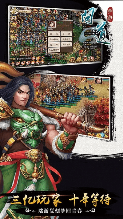 苹果问道单机版及做表软件官方下载,精细化说明解析-suite_v5.208