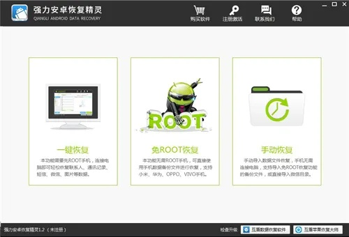 德才兼备 第3页