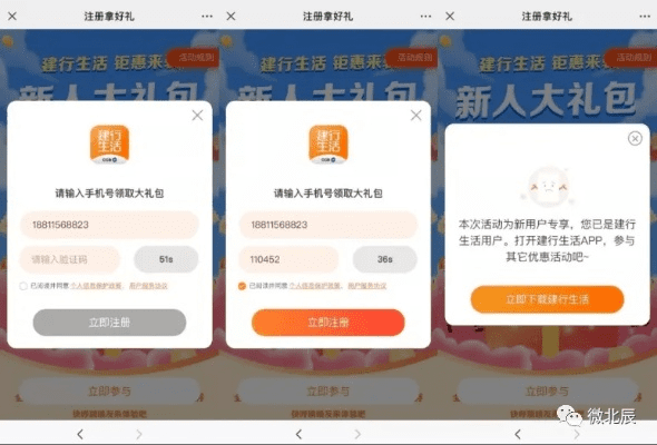 忍者必须死礼包激活码同番茄社区官方下载 下载,实地数据分析方案-WearOS_v4.801